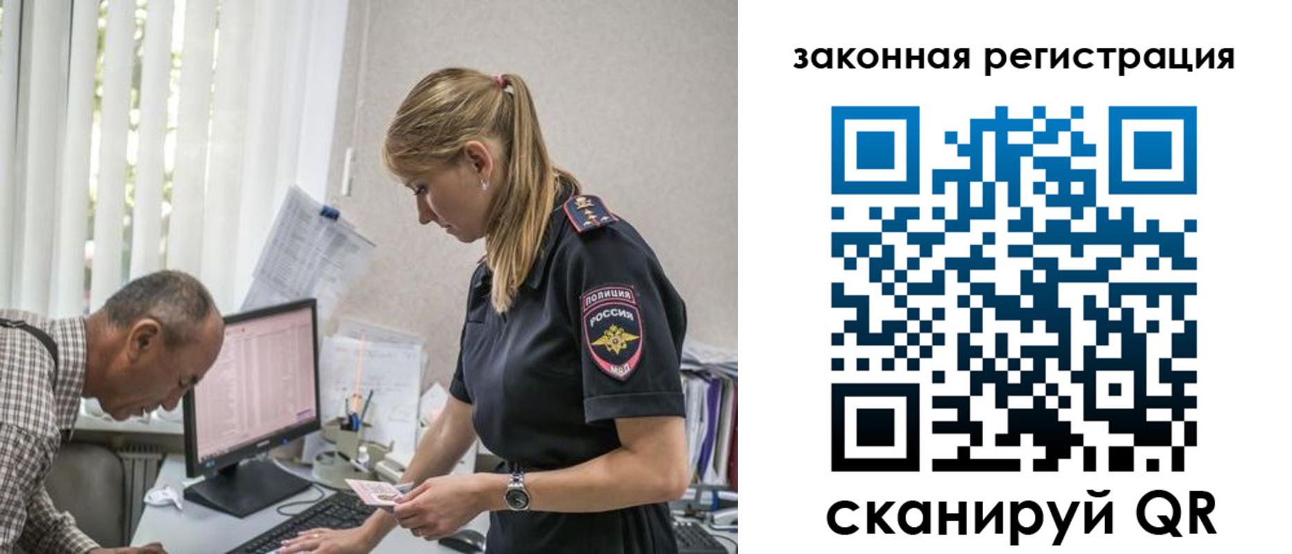 прописка 2025 в Тамбове