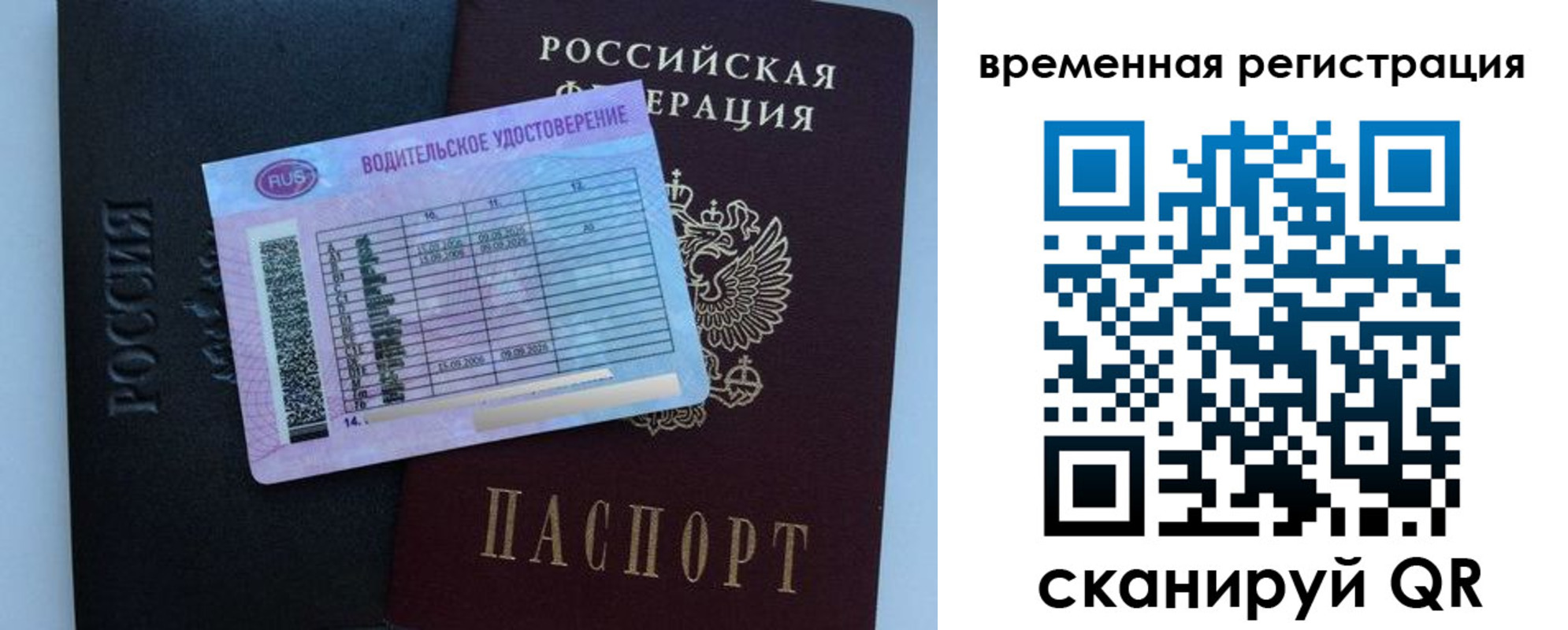 форма 3 в Тамбове
