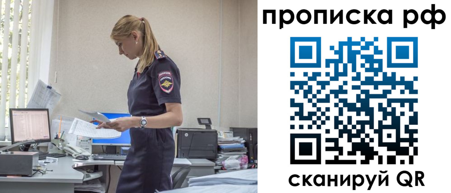 регистрация для дет. сада в Тамбове