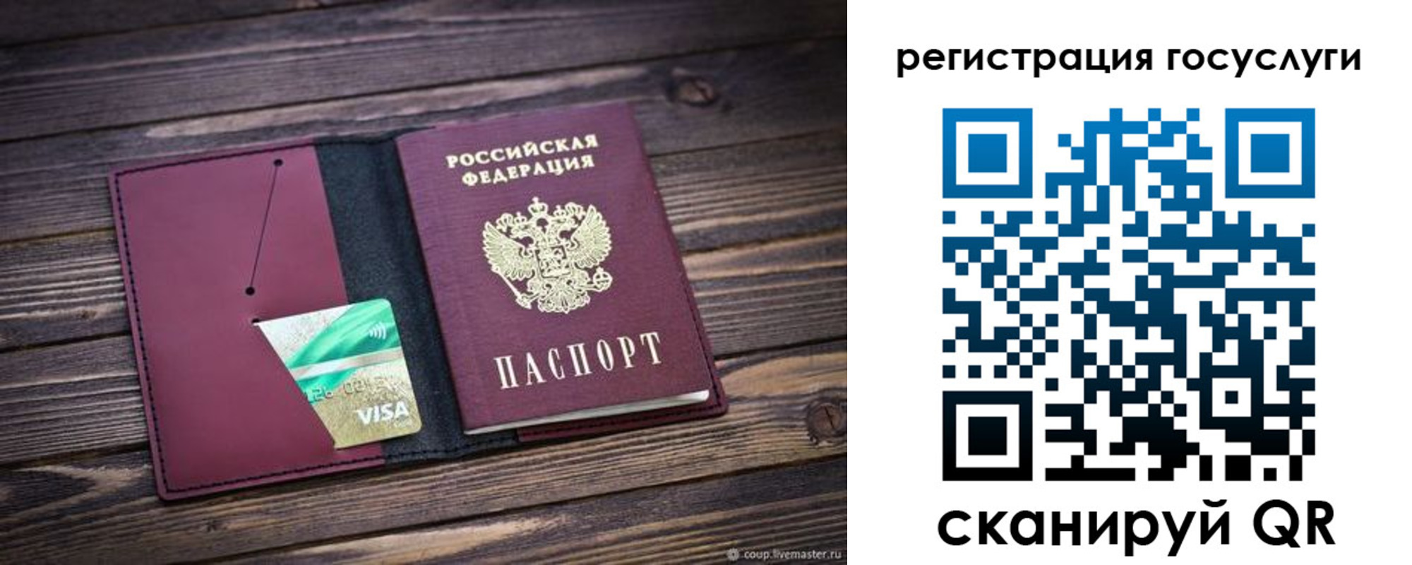 временная регистрация адрес в Тамбове
