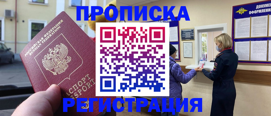 найти адрес прописки в Тамбове