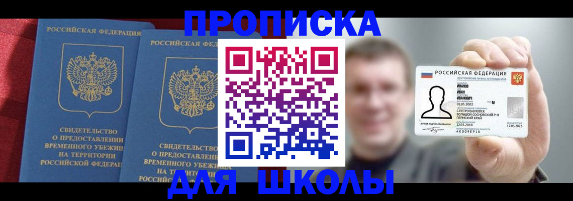 найти адрес прописки в Тамбове