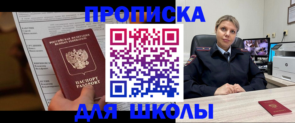 регистрация в Тамбове